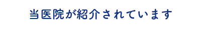 墨田区時間